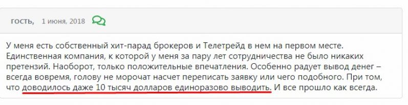 О выводе денег