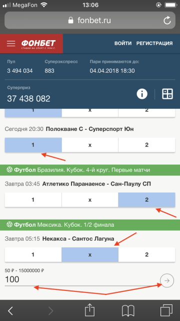 Что за карта фонбет