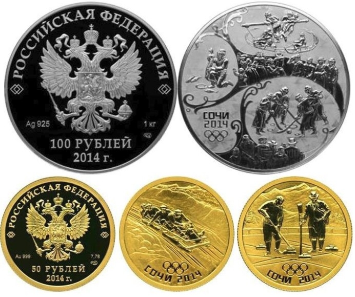 Памятные Монеты Банка России Купить