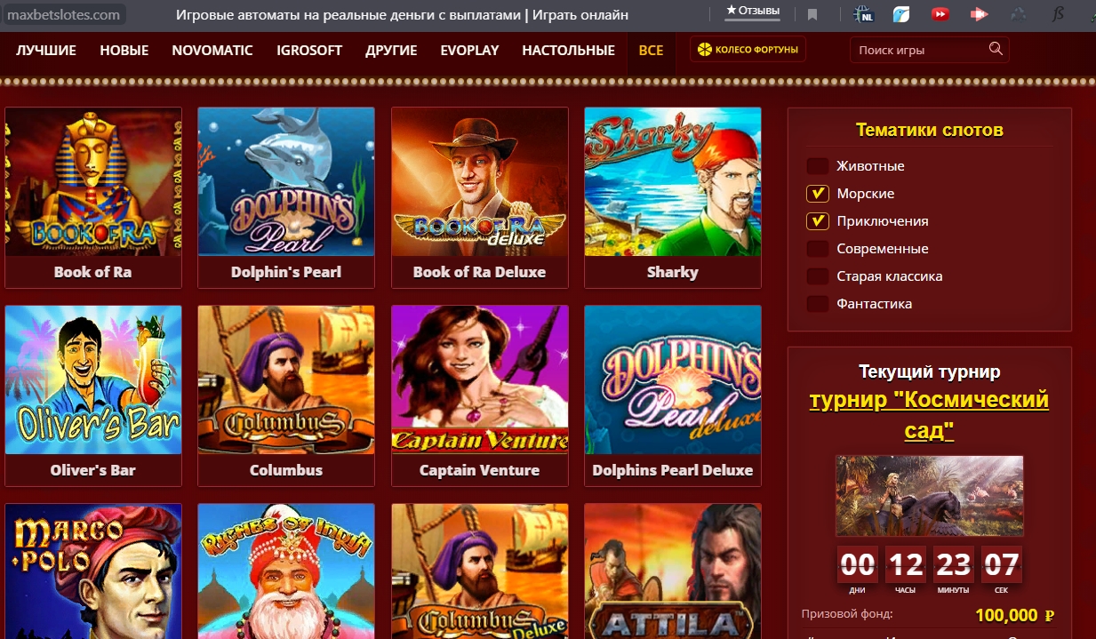 maxbetslots игровые автоматы на деньги casino maxbet777