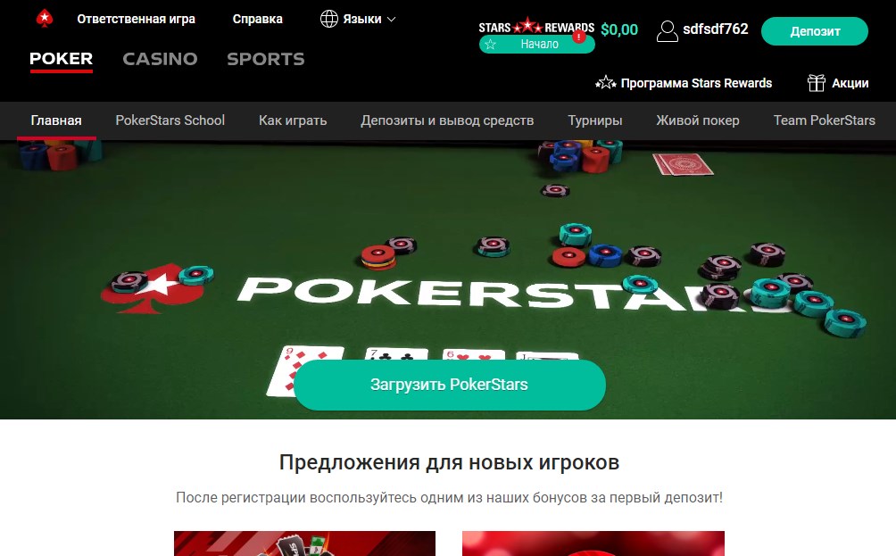 лучшие сайты для игры в покер на деньги отзывы лучшие сайты для игры в покер на деньги отзывы