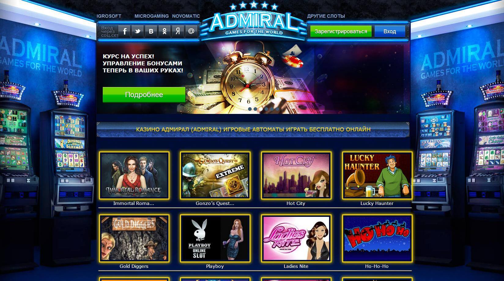 admiral casino online net