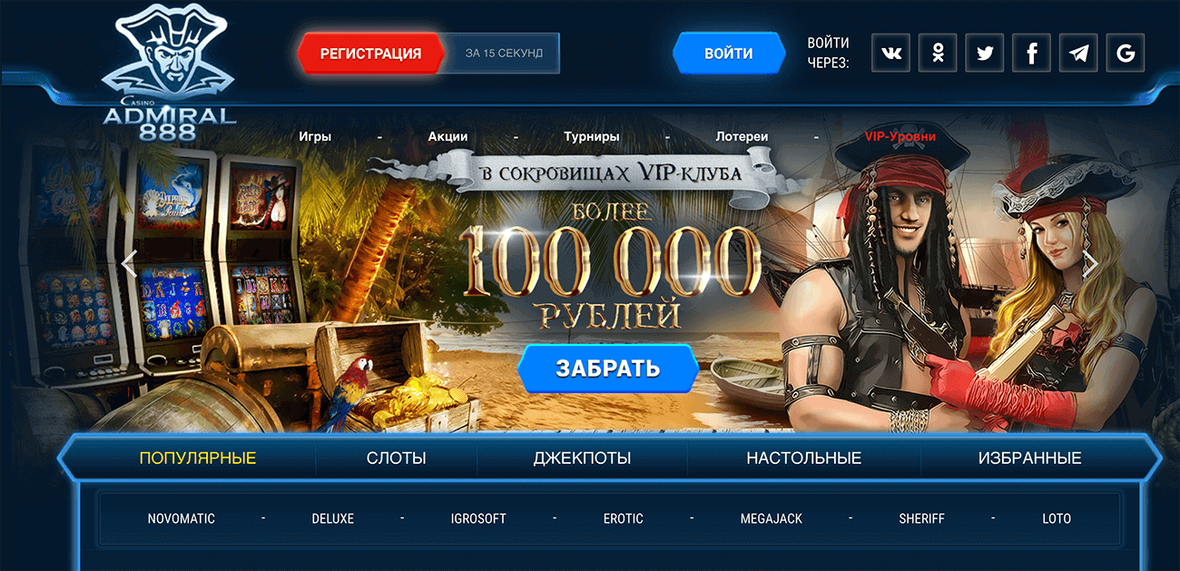 ΠΠ½Π»Π°ΠΉΠ½ ΠΊΠ°Π·ΠΈΠ½ΠΎ admiral x ΠΎΡΠΈΡΠΈΠ°Π»ΡΠ½ΠΎΠ΅ Π·Π΅ΡΠΊΠ°Π»ΠΎ ΠΠ½Π»Π°ΠΉΠ½ ΠΊΠ°Π·ΠΈΠ½ΠΎ admiral x ΠΎΡΠΈΡΠΈΠ°Π»ΡΠ½ΠΎΠ΅ Π·Π΅ΡΠΊΠ°Π»ΠΎ Π΄ΠΆΠΎΠΉΠΊΠ°Π·ΠΈΠ½ΠΎ ΡΠΊΠ°ΡΠ°ΡΡ joycasino go win