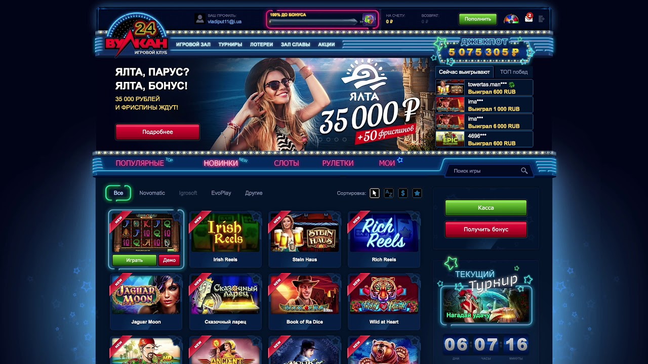 Вулкан топ 10 казино онлайн игровые автоматы бесплатно и без регистрации демо