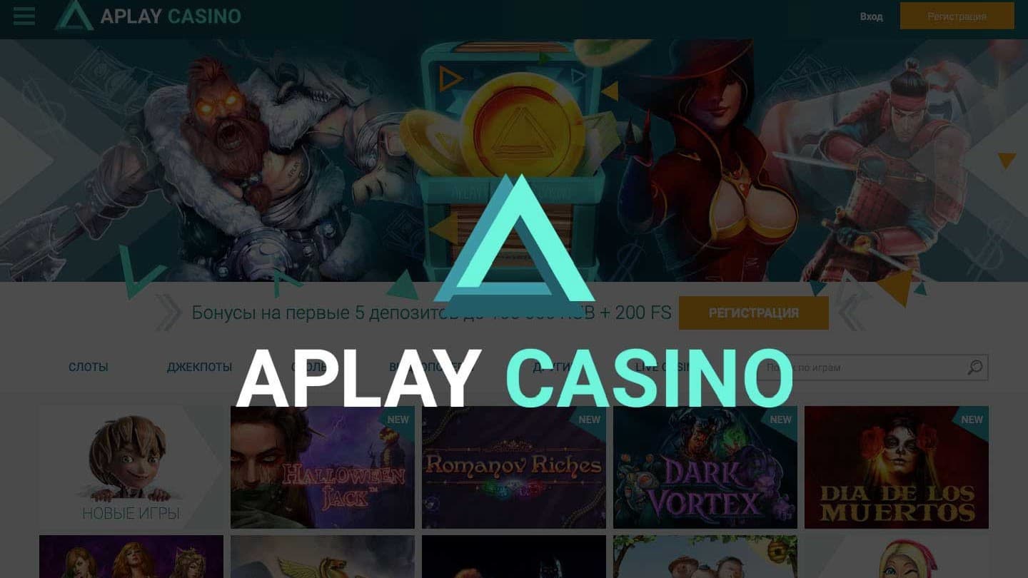 покердом регистрация azartplay casino com